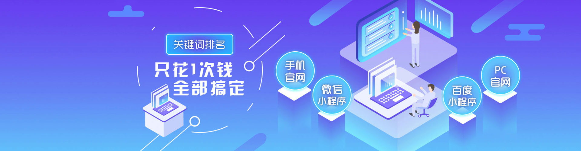 鹤山信息流托管