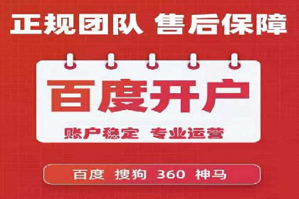 360信息流广告在旅游行业的营销效果